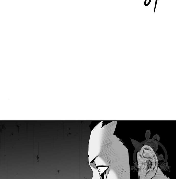 앵무살수 시즌3 39화 130