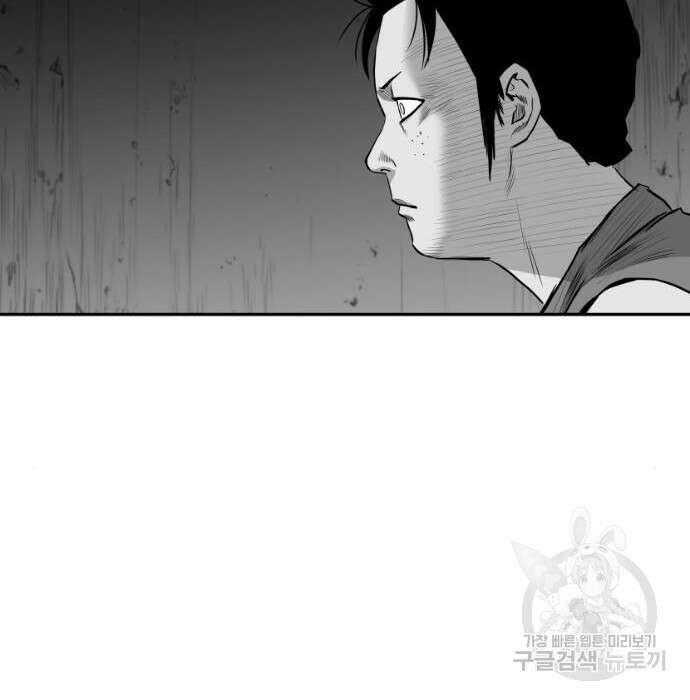 앵무살수 시즌3 39화 134