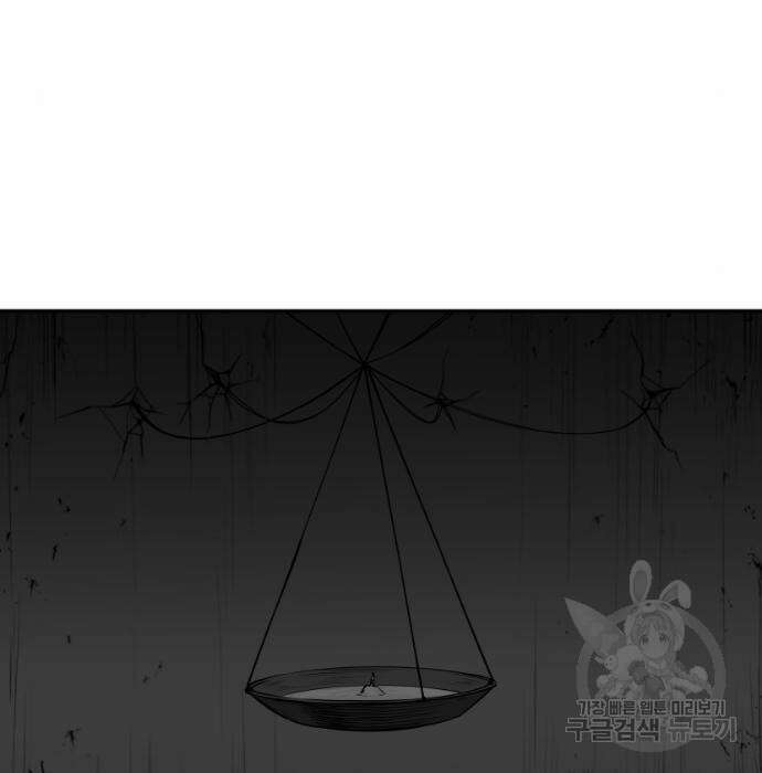 앵무살수 시즌3 39화 135