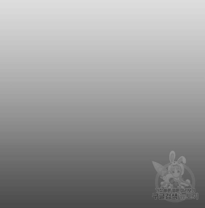 앵무살수 시즌3 39화 137