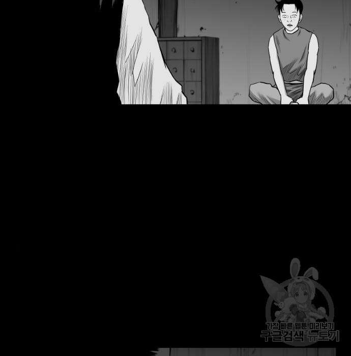 앵무살수 시즌3 39화 139