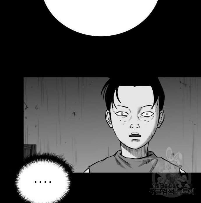 앵무살수 시즌3 39화 148