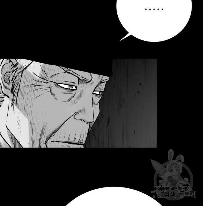 앵무살수 시즌3 39화 162