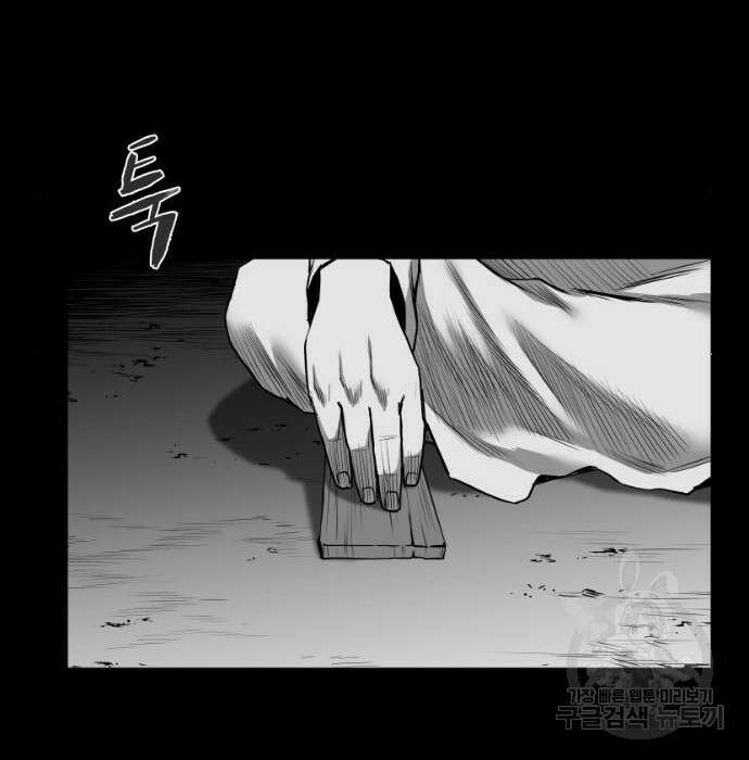 앵무살수 시즌3 39화 168