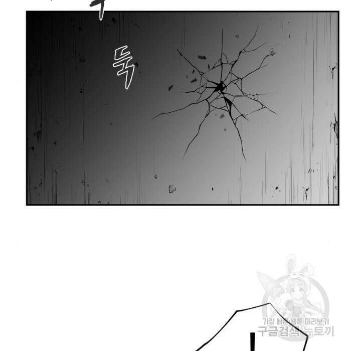 앵무살수 시즌3 39화 180