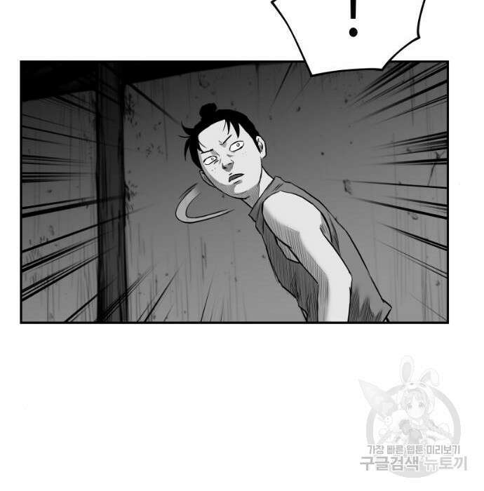 앵무살수 시즌3 39화 181