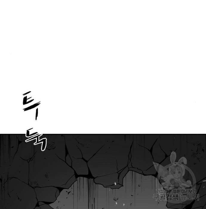 앵무살수 시즌3 39화 185