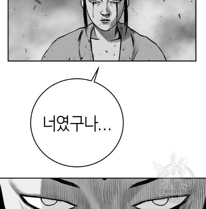 앵무살수 시즌3 39화 188