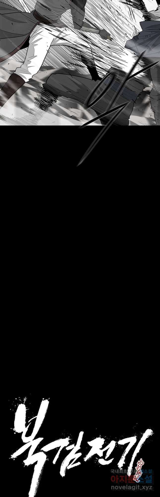 북검전기 150화 7