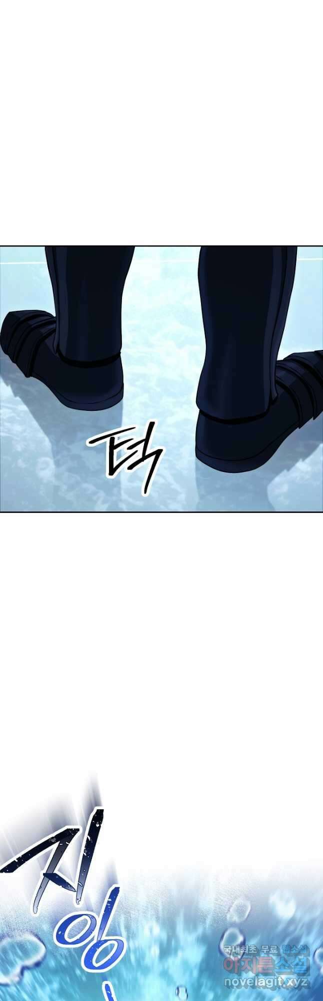 해골병사는 던전을 지키지 못했다 232화 8