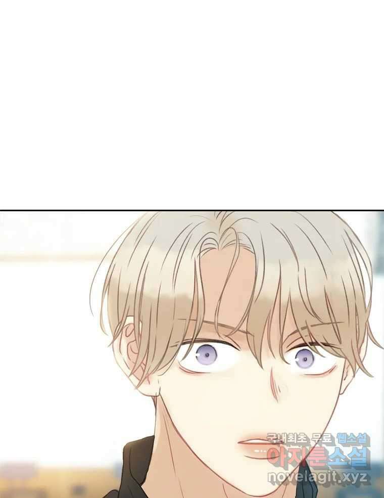 러브샷 14화 1