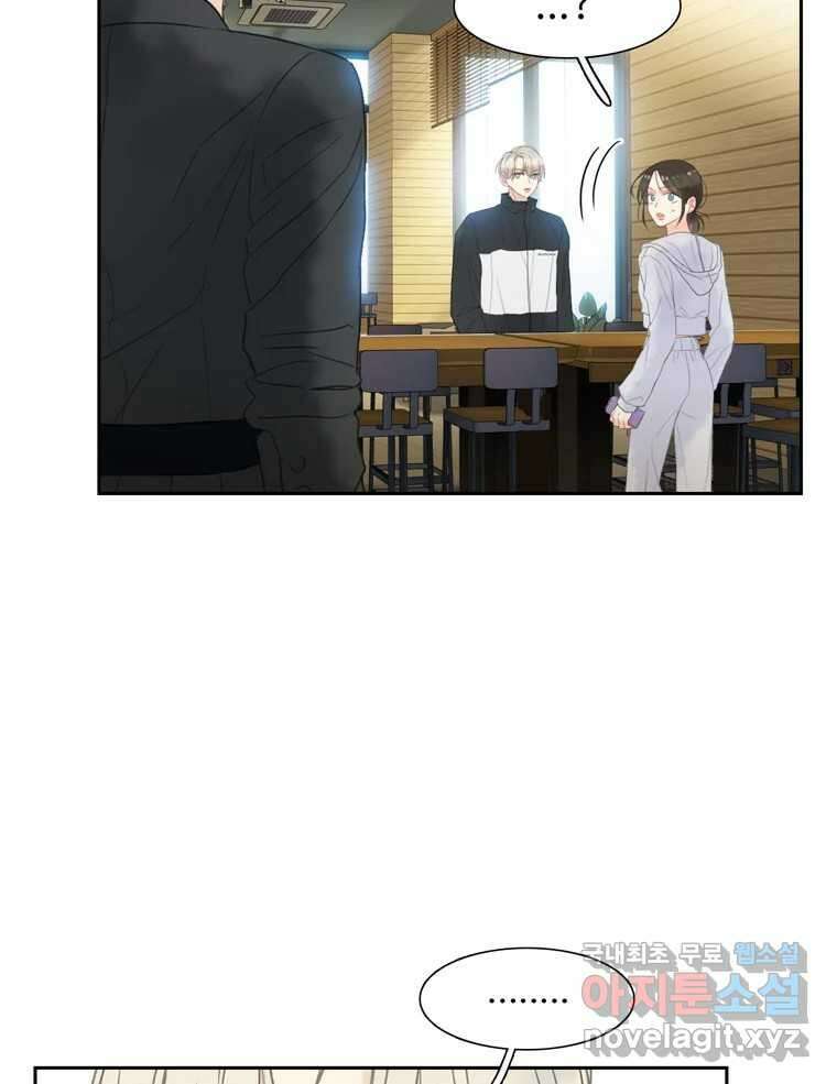 러브샷 14화 3