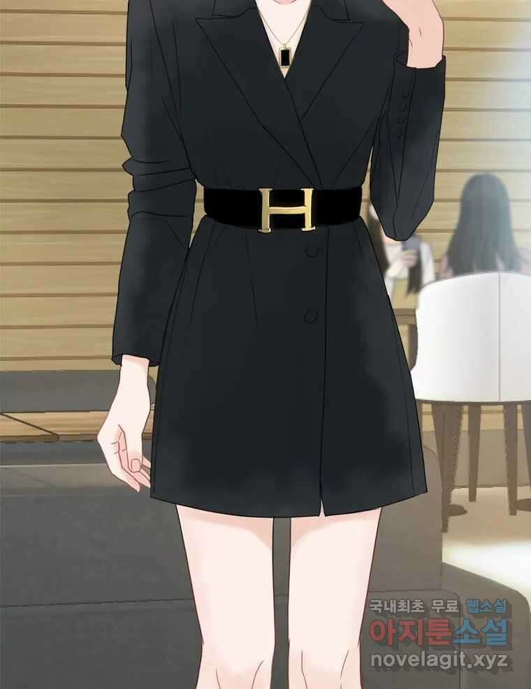 러브샷 14화 6