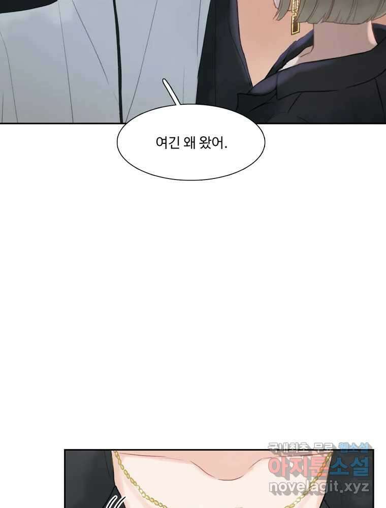 러브샷 14화 19