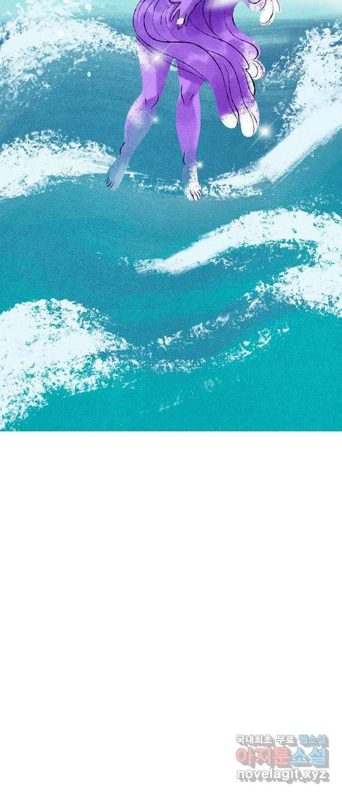 로어 올림푸스 224화 바다 거품 7