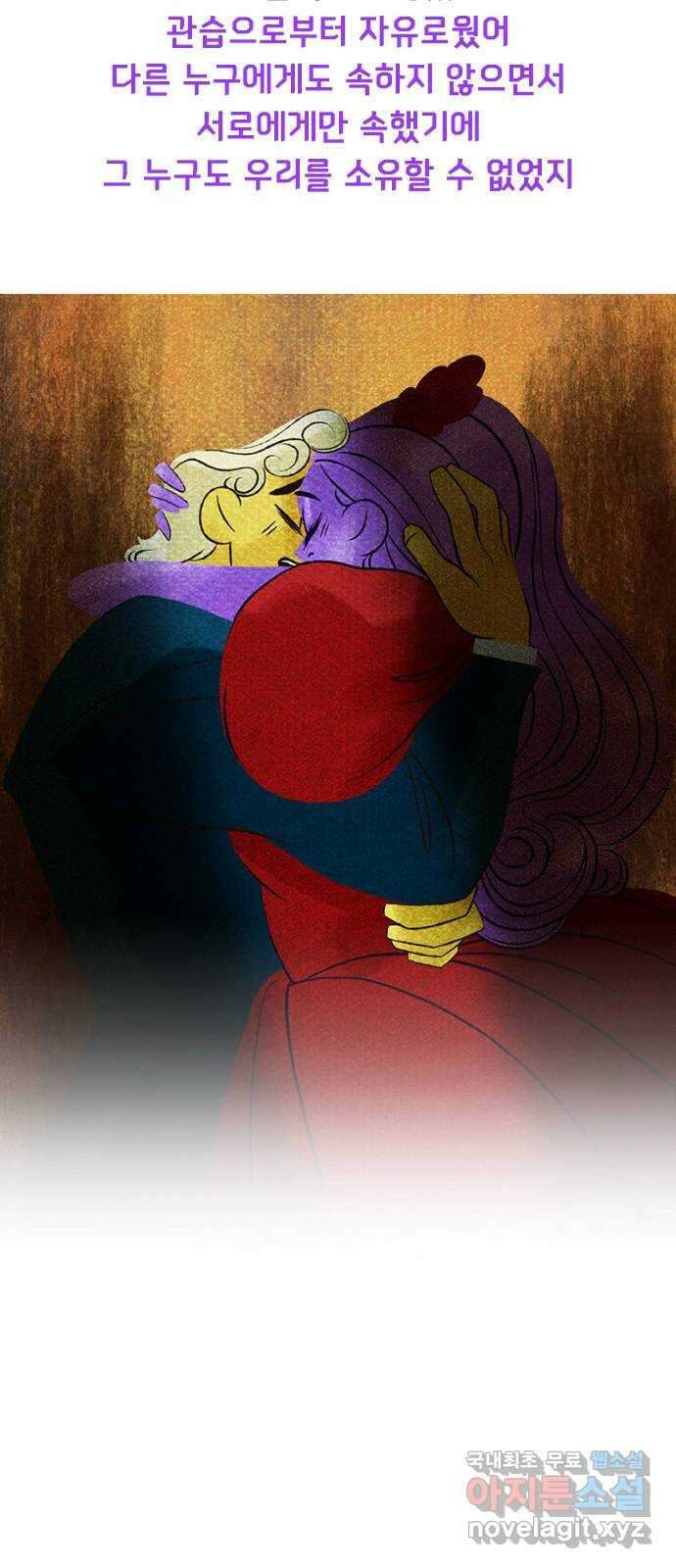 로어 올림푸스 224화 바다 거품 18