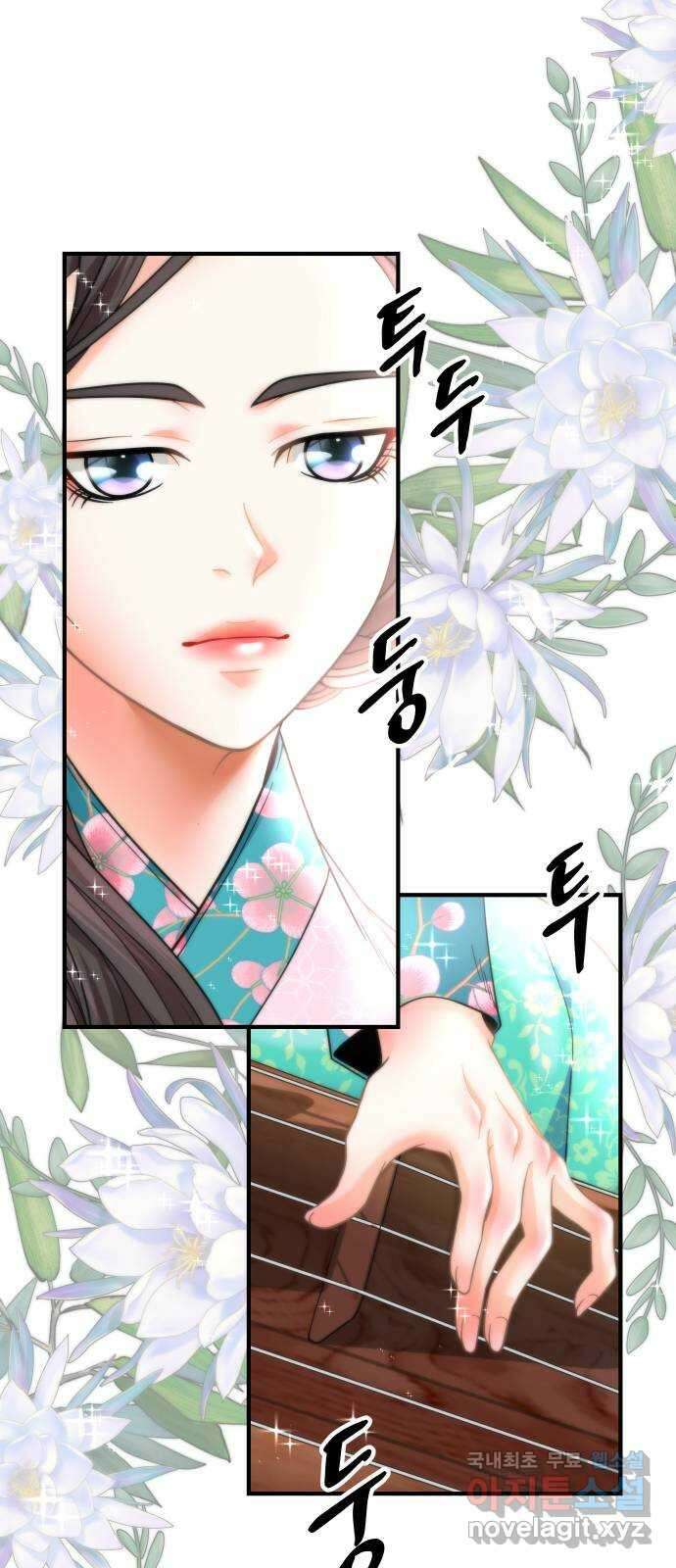 밀행 53화 4
