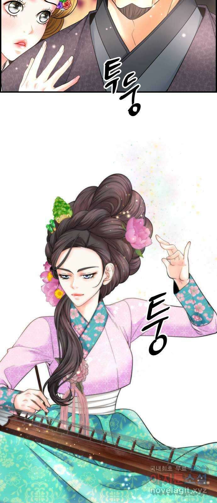밀행 53화 6