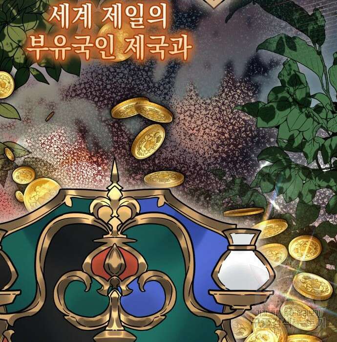 영웅&마왕&악당 46화 86