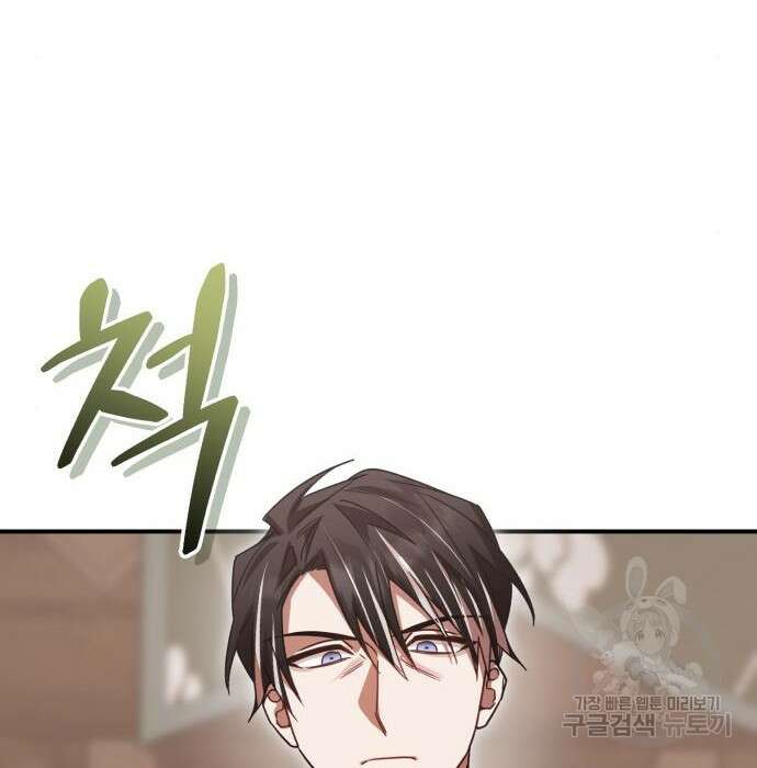 영웅&마왕&악당 46화 127