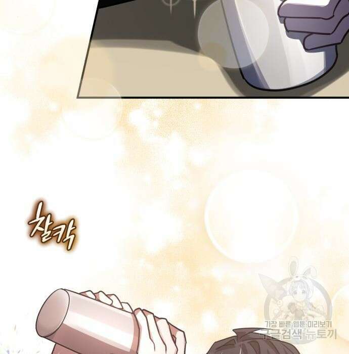 영웅&마왕&악당 46화 144