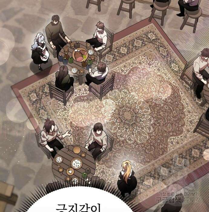 영웅&마왕&악당 46화 186