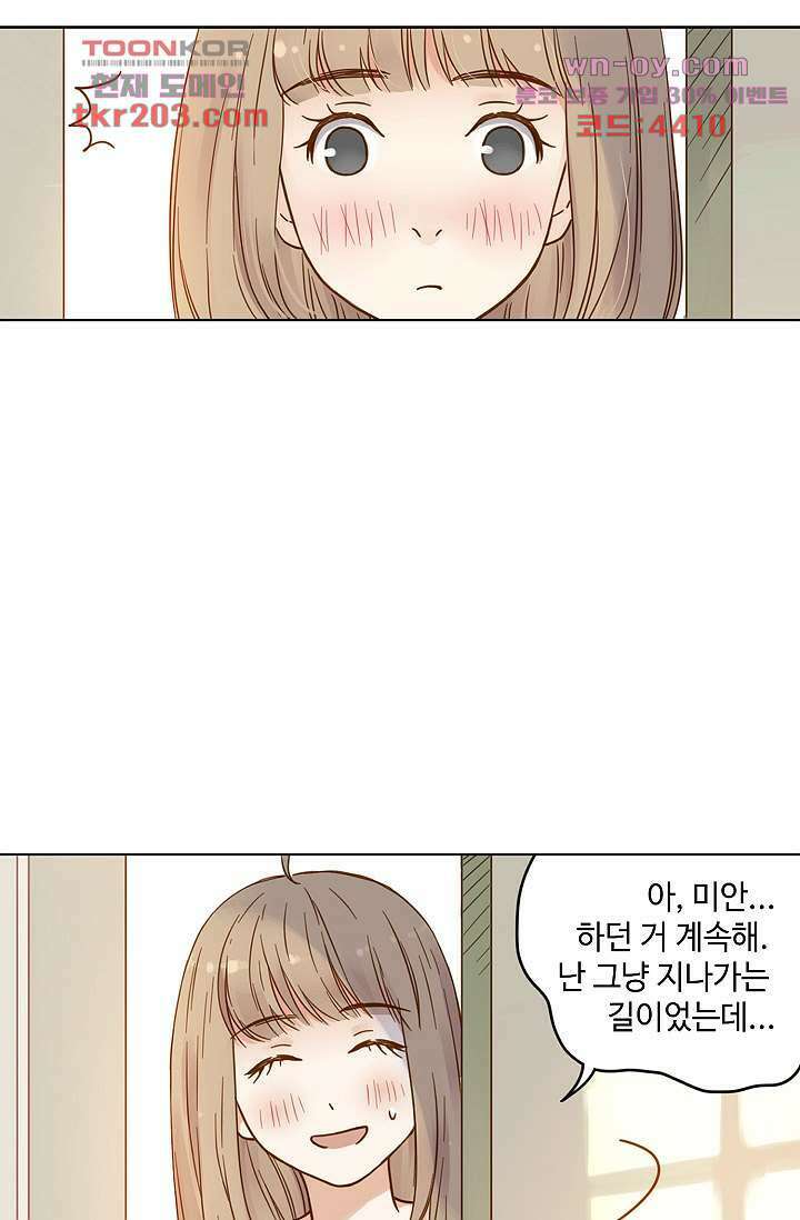 민트러브 시즌2 5화 6
