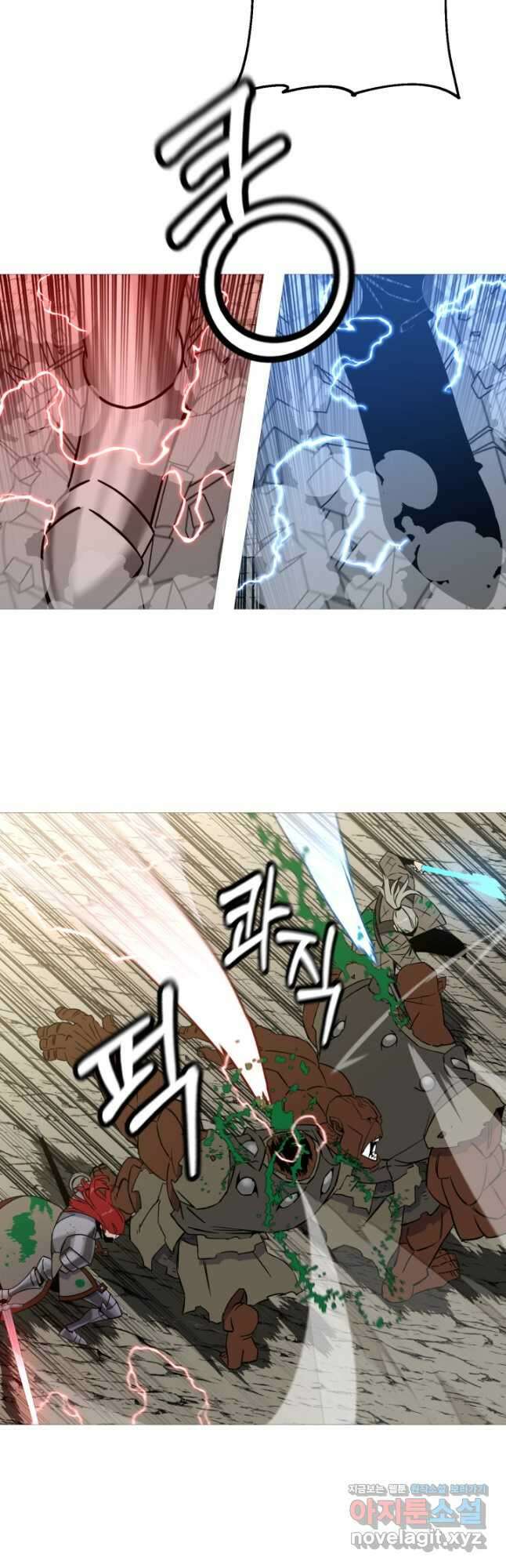 말단 병사에서 군주까지 107화 4
