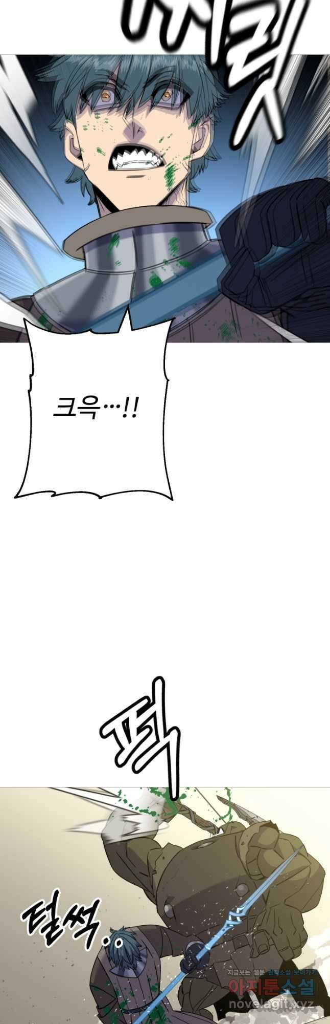 말단 병사에서 군주까지 107화 8