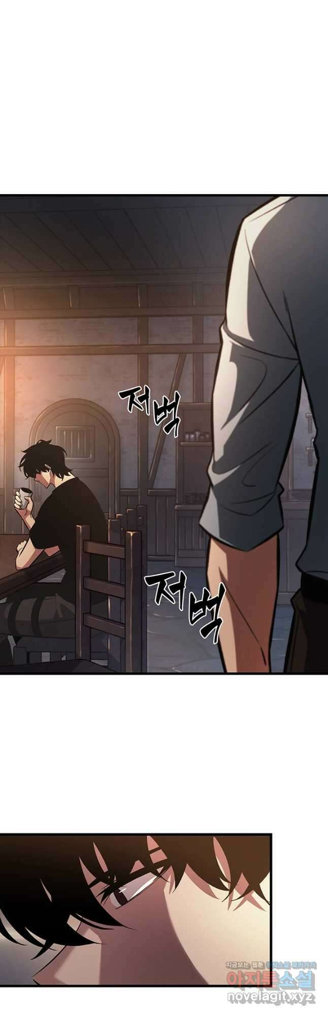 픽 미 업! 34화 13