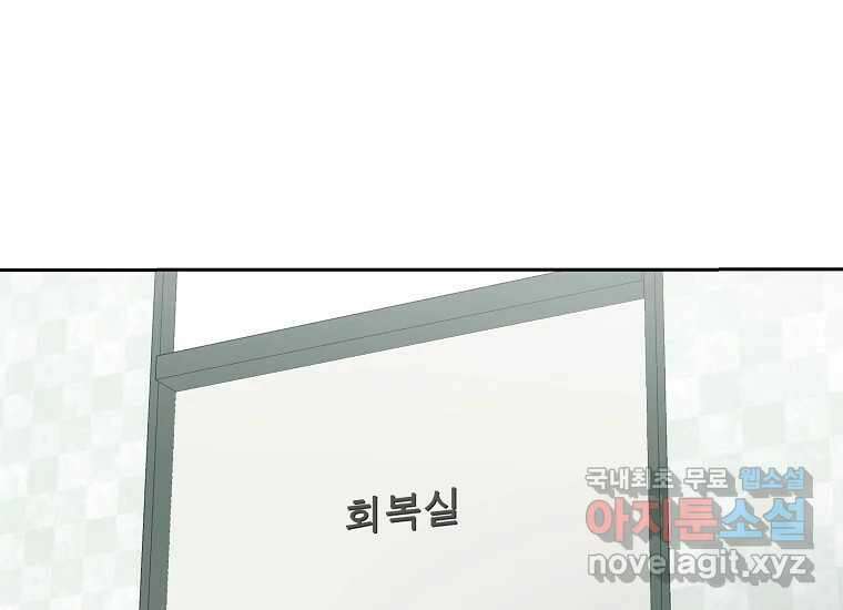 심야카페 24화 1
