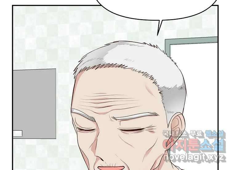 심야카페 24화 7