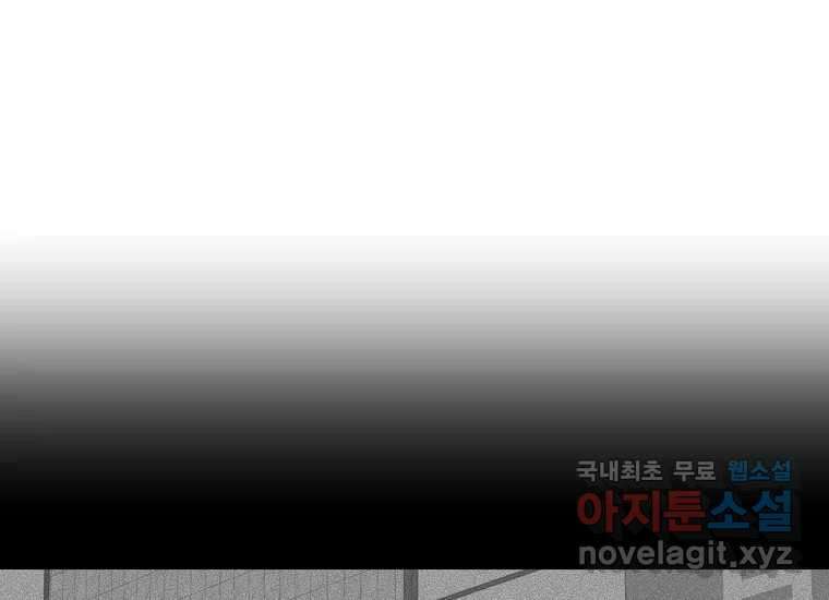 심야카페 24화 28