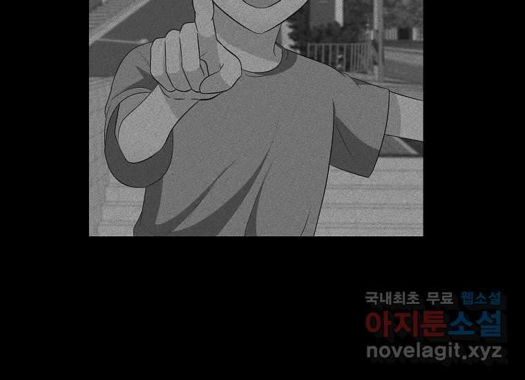 심야카페 24화 31