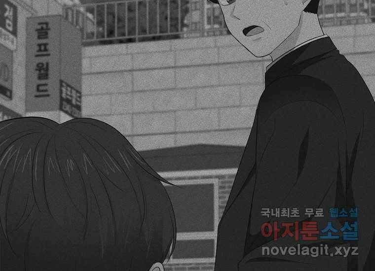 심야카페 24화 33