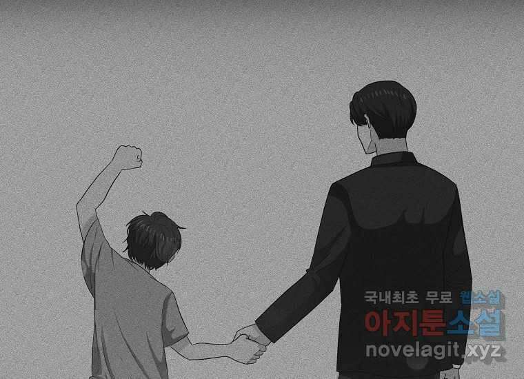 심야카페 24화 39