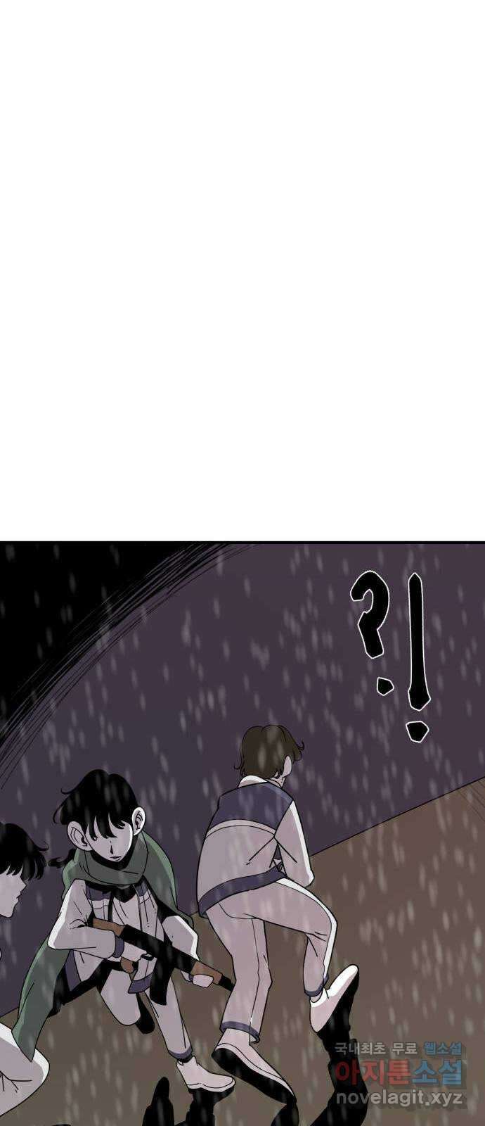 1학년 9반 52화 22