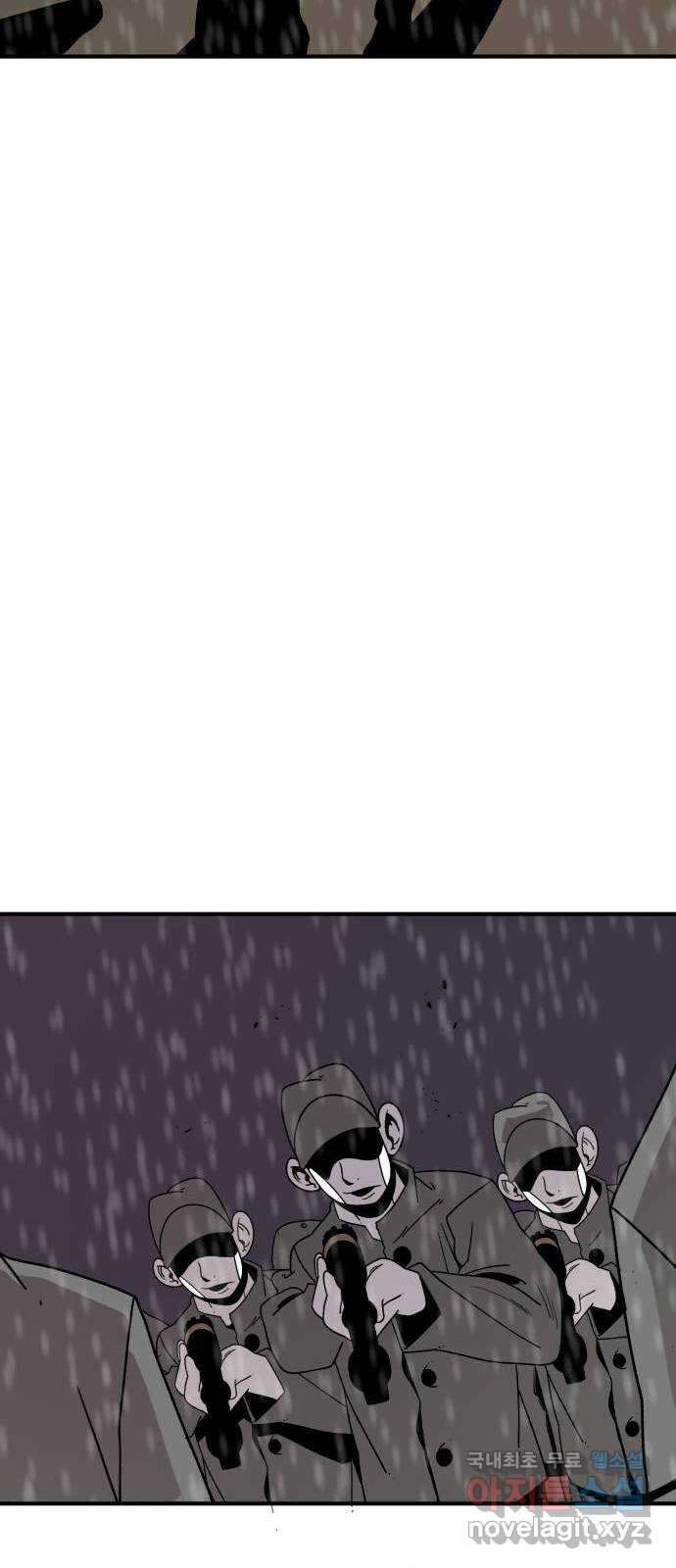 1학년 9반 52화 23