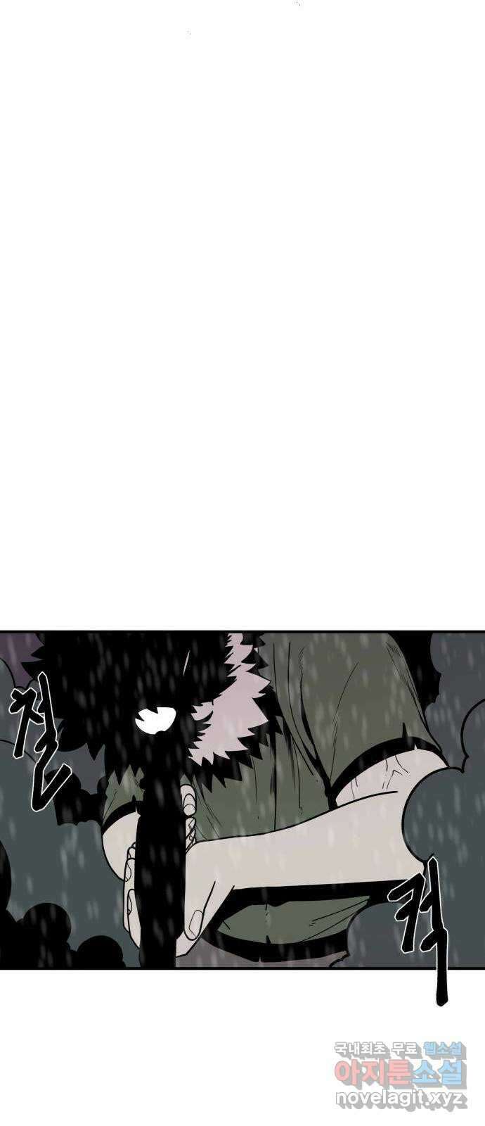 1학년 9반 52화 24