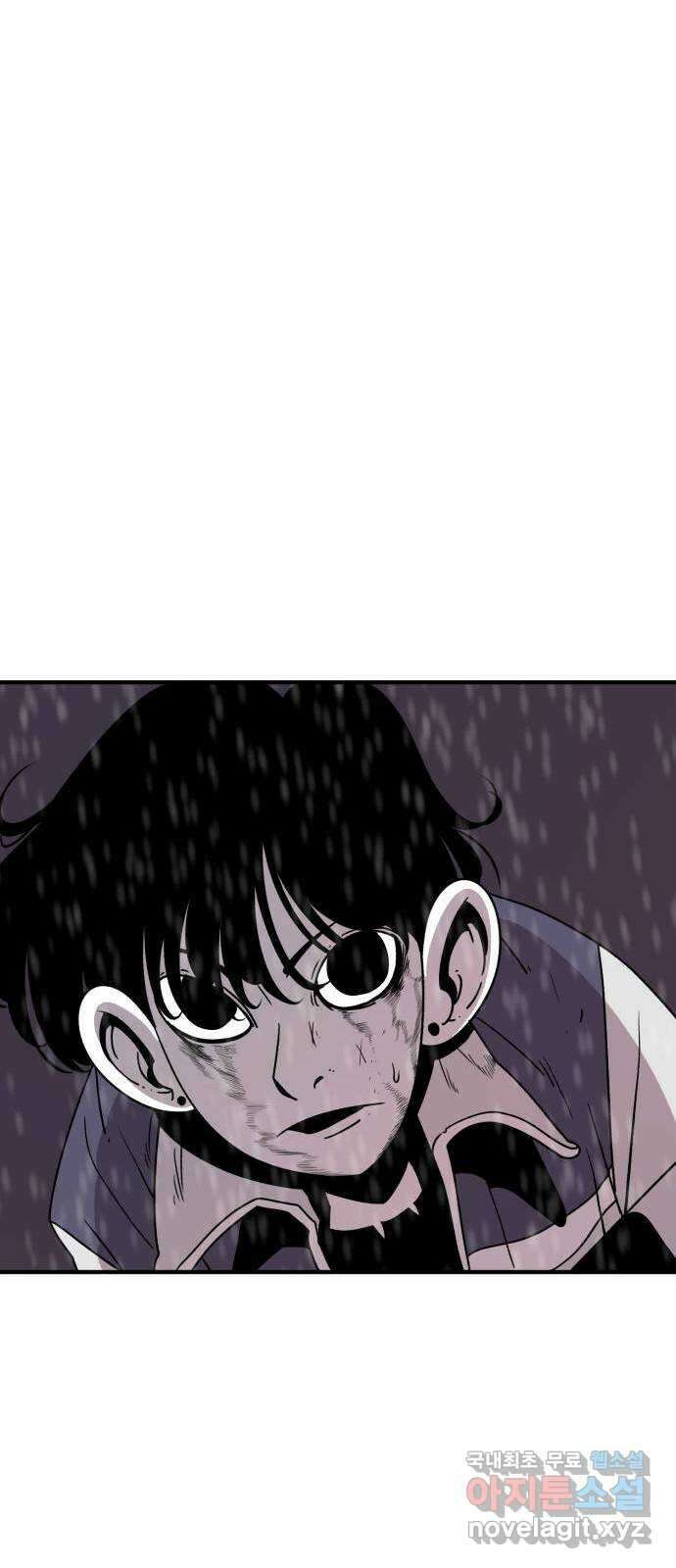 1학년 9반 52화 28
