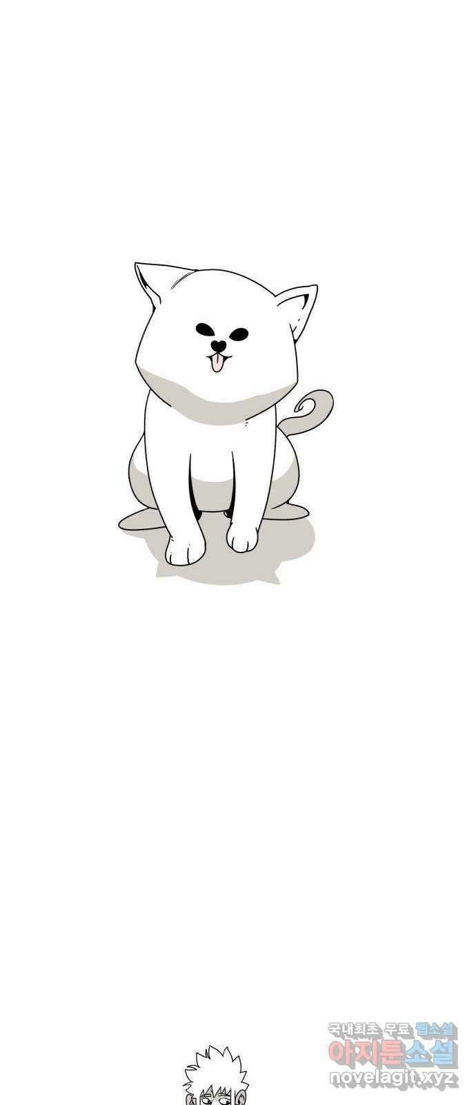 1학년 9반 52화 78