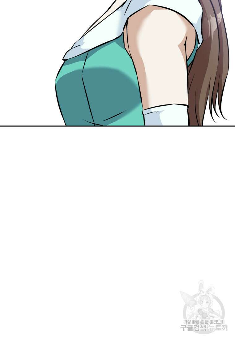 소드마스터로 회귀 13화 8