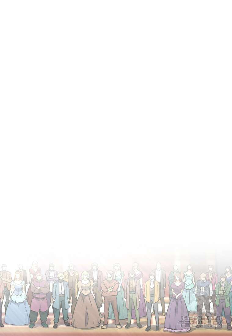 소드마스터로 회귀 13화 19
