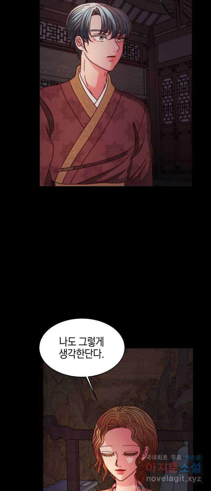 달의 요람 119화 5