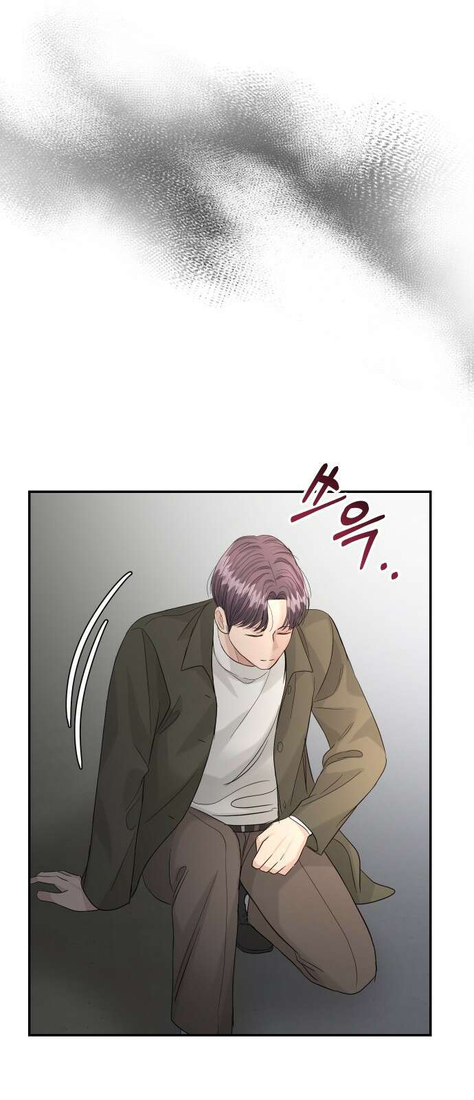 완벽한 결혼의 정석 91화 3