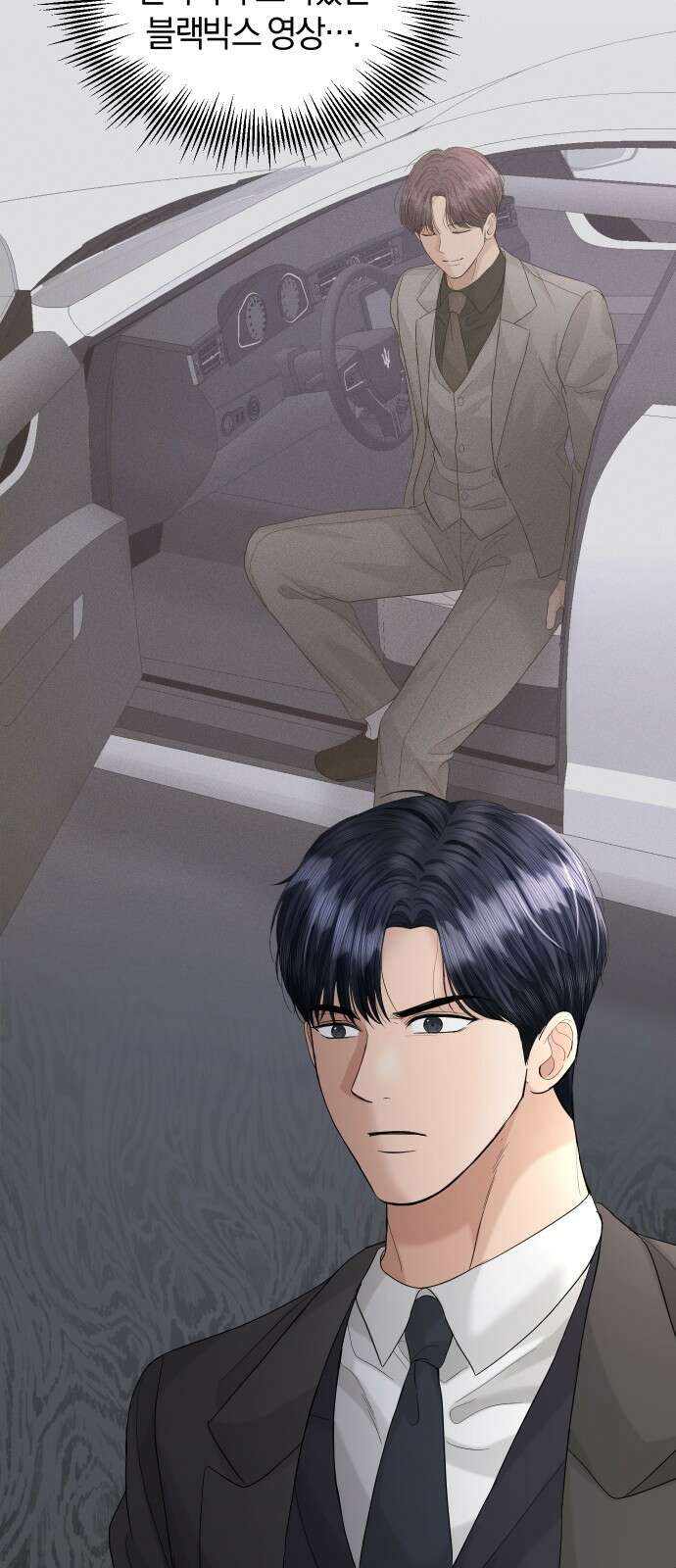 완벽한 결혼의 정석 91화 9
