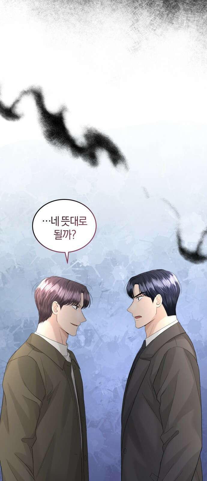 완벽한 결혼의 정석 91화 28
