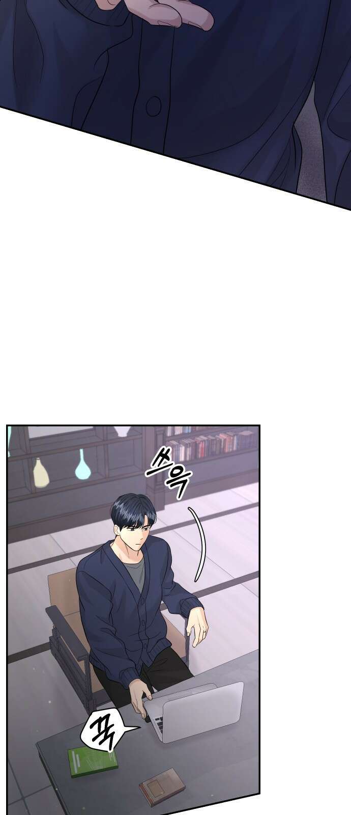 완벽한 결혼의 정석 91화 51