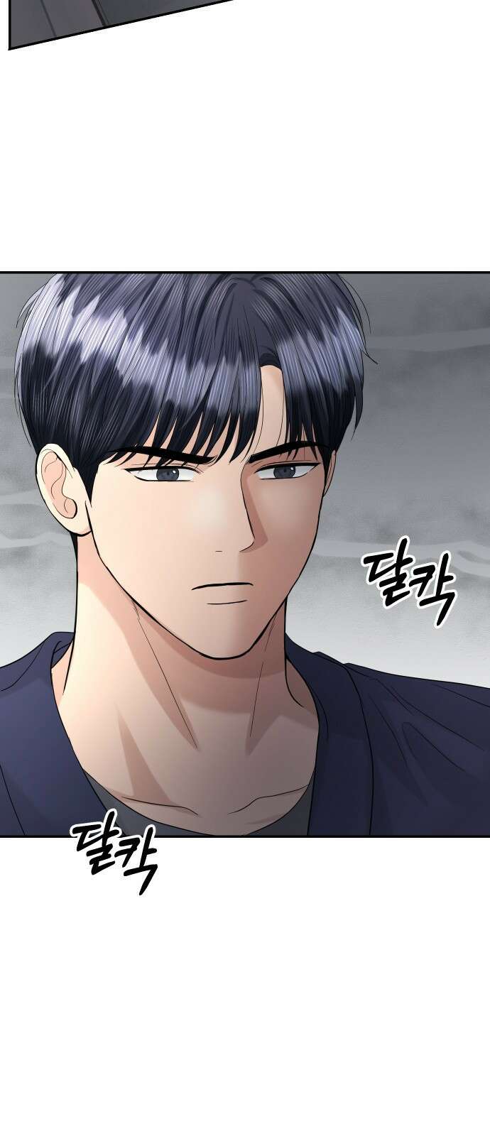 완벽한 결혼의 정석 91화 52