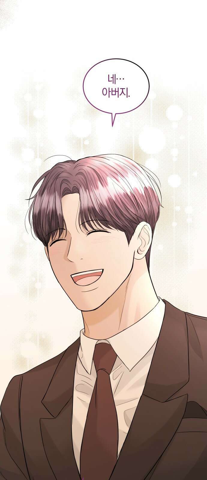완벽한 결혼의 정석 91화 72